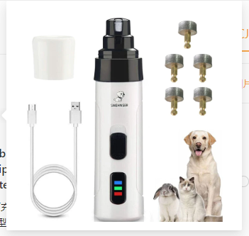 Electric Nail Grinder